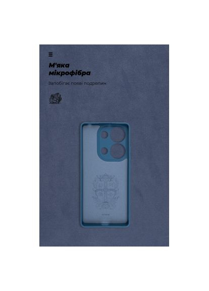 Чохол до мобільного телефона Blue (ARM81134) ArmorStandart ICON Xiaomi Redmi Note 13 Pro 4G Camera cover Dark (357237249)