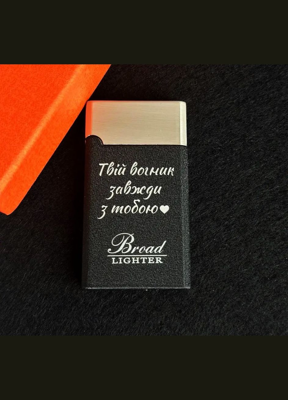 Подарочная турбо зажигалка с индивидуальной гравировкой на заказ No Brand (307288406)