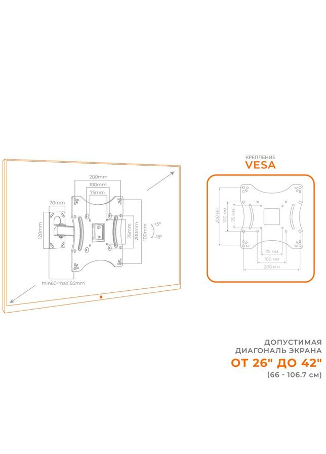 Кронштейн AL-BT201 ACCLAB (314590143)