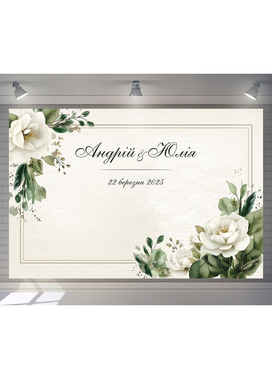Свадебный баннер для фотозоны 3×2 м с люверсами, литой 440 г/м², №45374 Vinylpex (361032815)