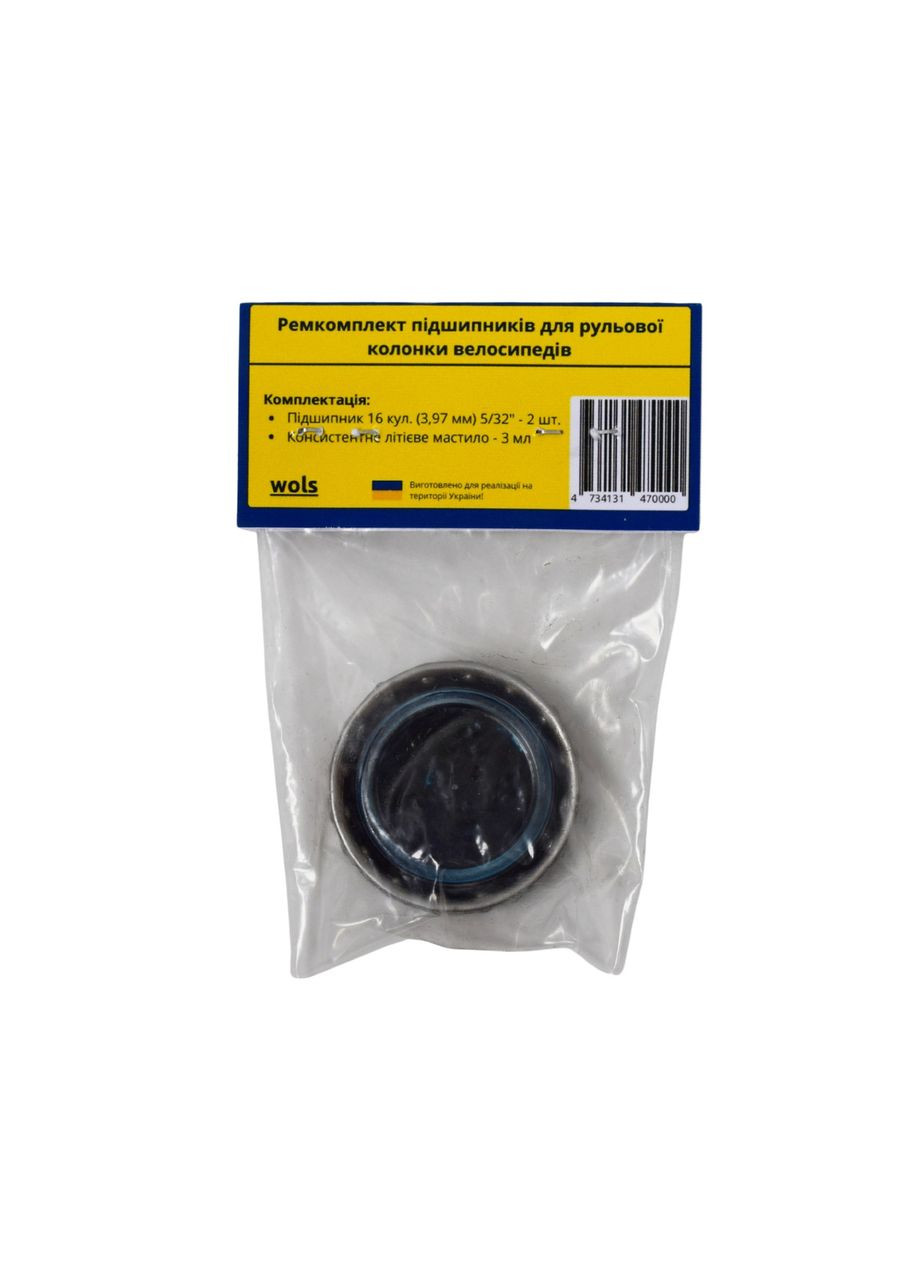 Ремкомплект підшипники для рульової колонки велосипеда (16 кульок 3,97мм) 2шт + мастило 3мл No Brand (356764727)
