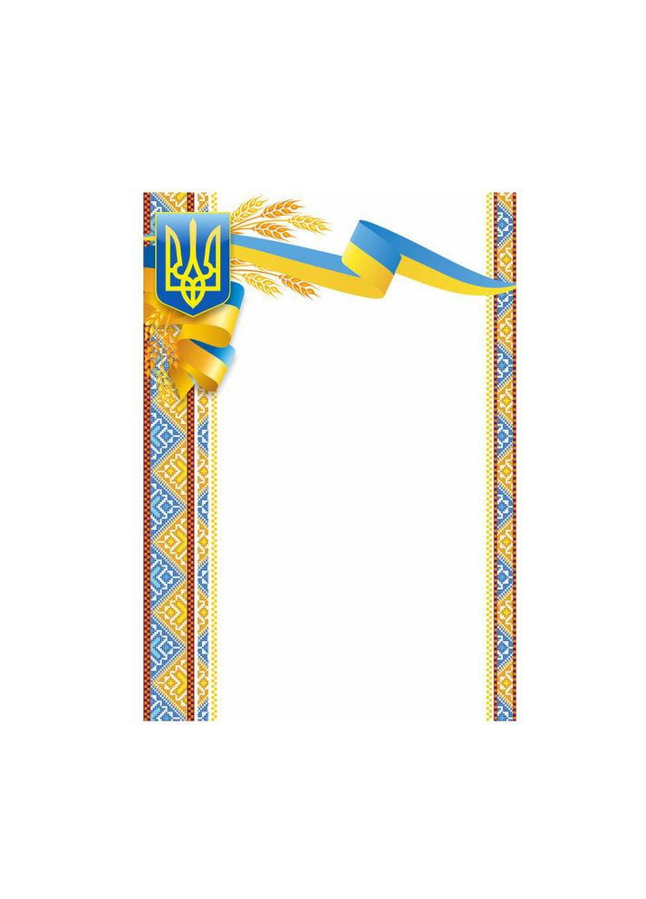 Бланк универсальный, А4 (грамота, благодарность и тд) №008 Апельсин (344585659)