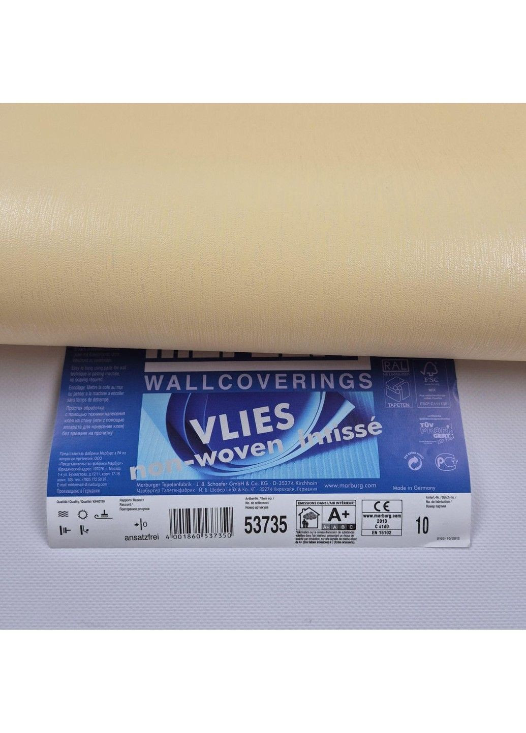 Обои виниловые на флизелине 0.53 × 10.05 м 53735, бежевые — для спальни, гостиной, прихожей MARBURG (368895806)
