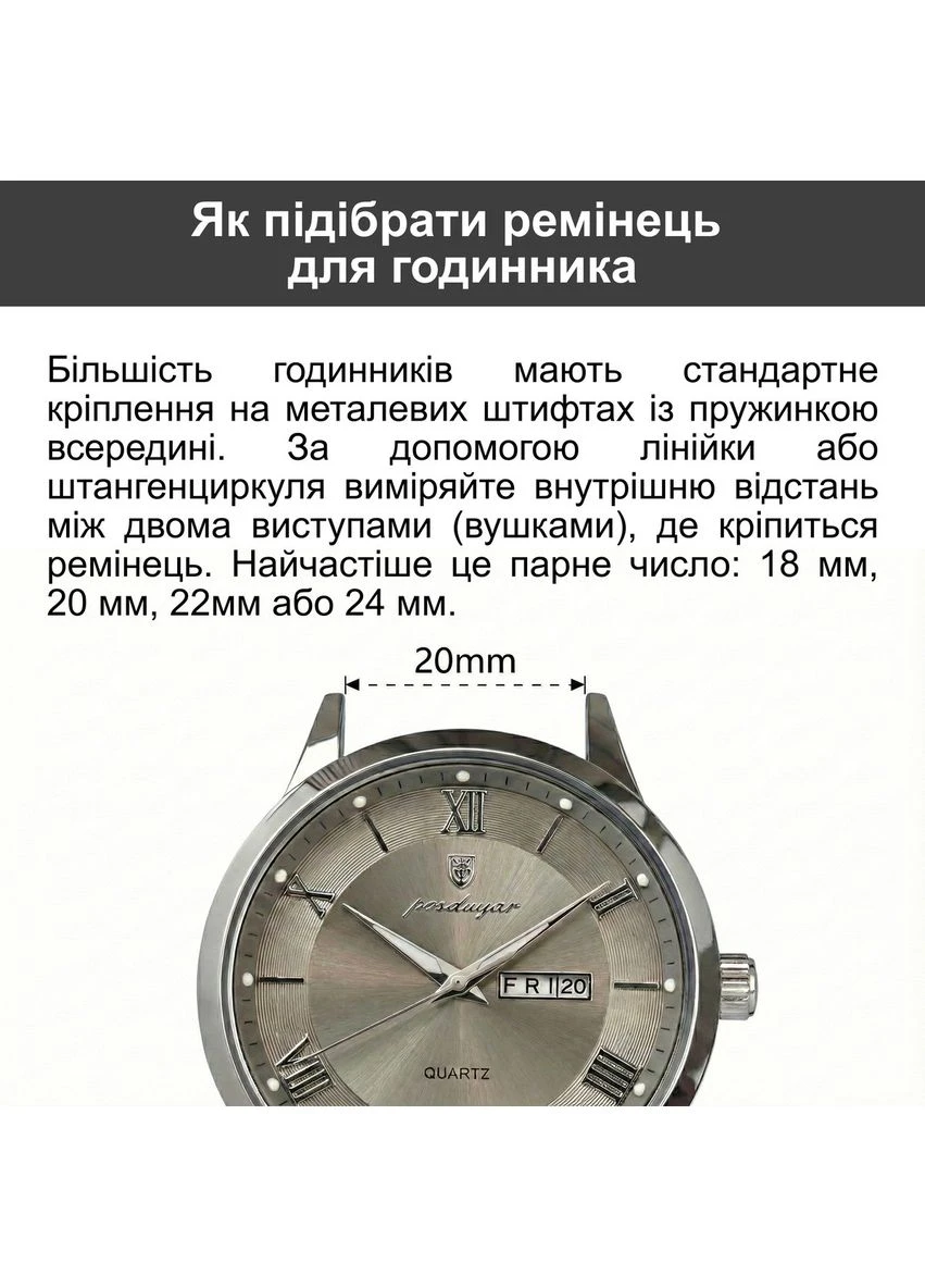 Ремінець тканевий Premium розмір 20 Besta (387551146)