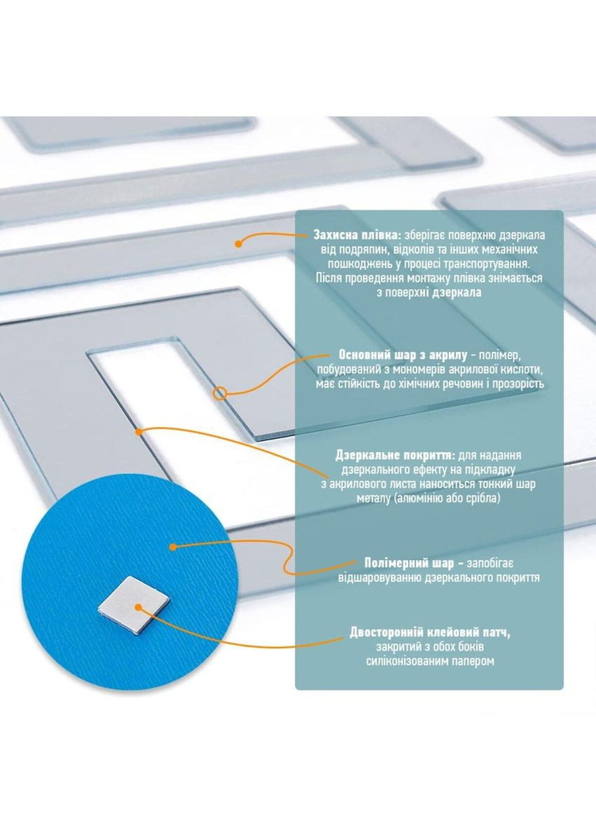 Зеркальный декор акриловый самоклеящийся серебро,10шт love-shopping Sticker Wall (354661418)