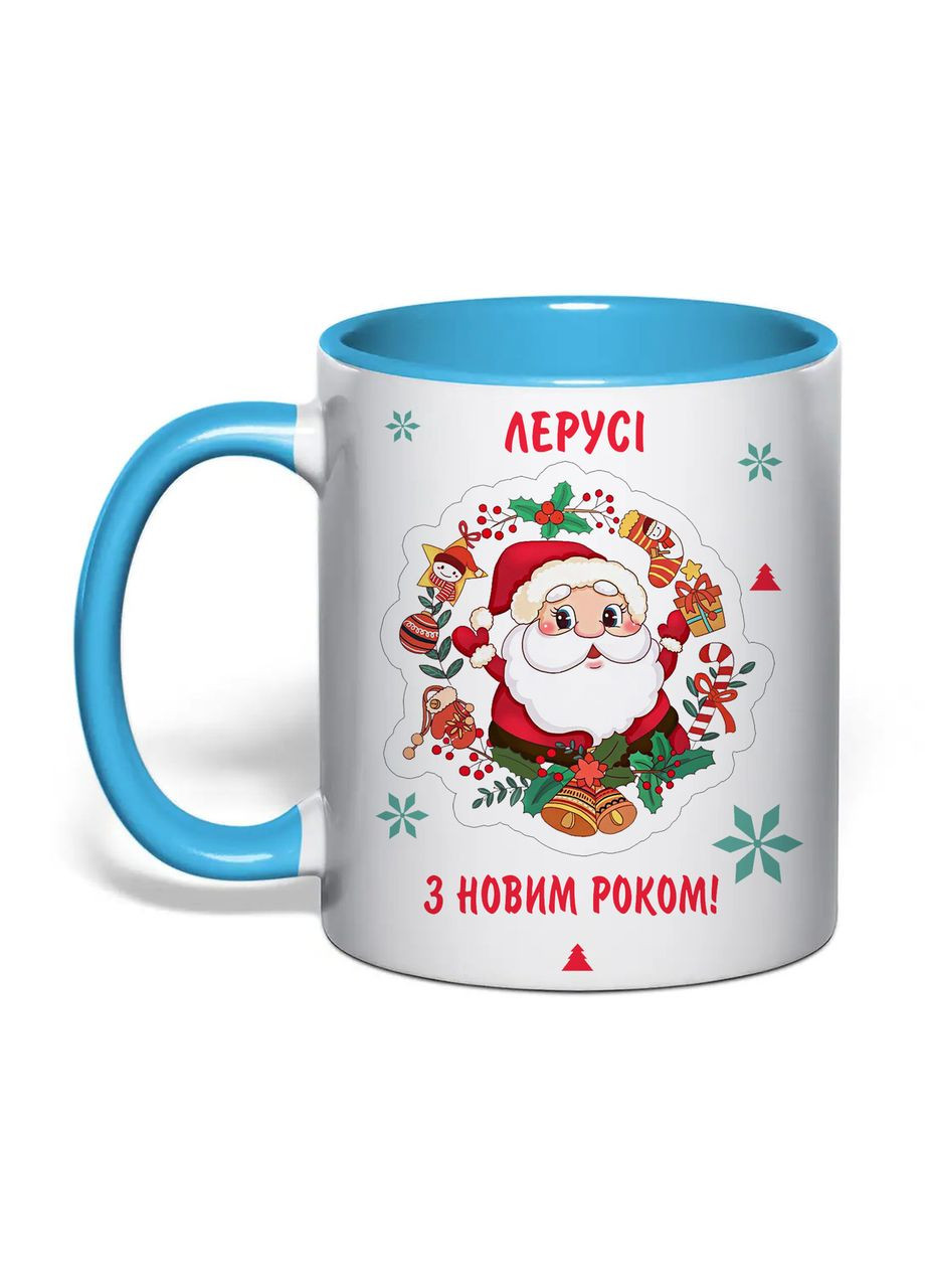 Чашка с печатью "С новым годом! Лерусе" 330 мл ( ) (33682) No Brand (365814504)