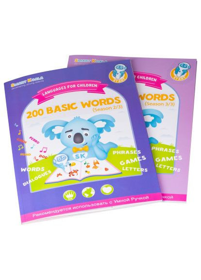 Интерактивная игрушка Набор интерактивных книг 200 Первых слов (1,2), Сказки (SKB23BWFT) Smart Koala Набір інтерактивних книг 200 Перших слів (1, 2), Ка (366159975)
