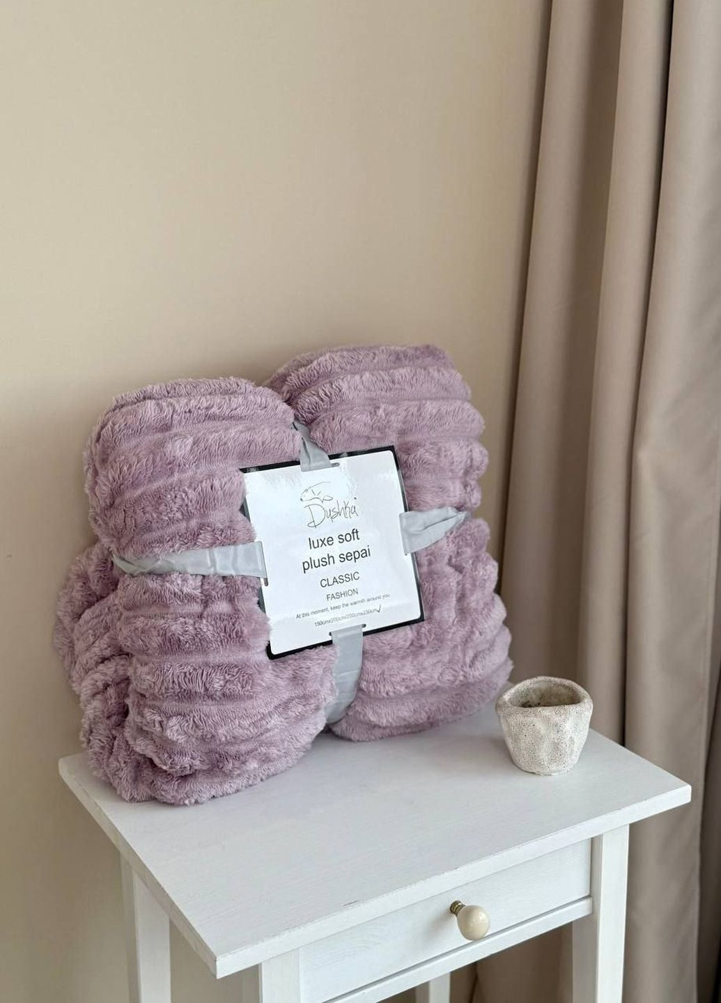 Плед-покрывало шарпей Vishnya (324985704)