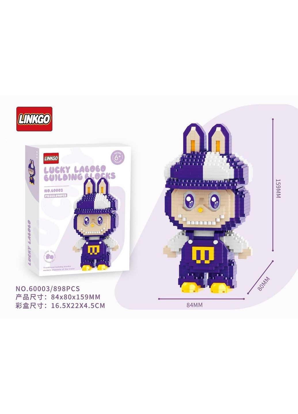 Детский 3D конструктор / пазл Лабуба синий, развивающий высотой 15.9 см Bricks (370802631)