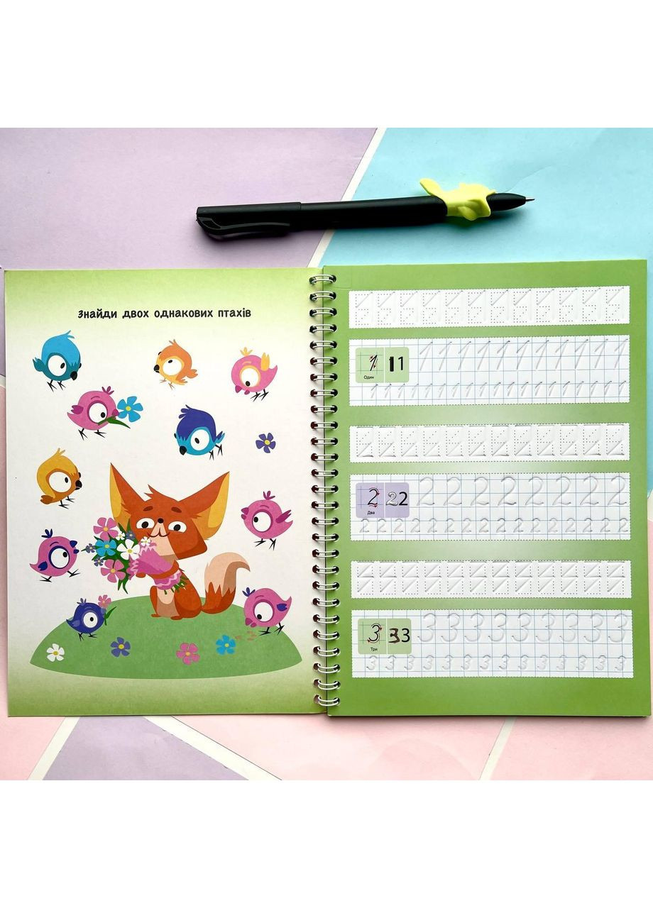 Прописи с канавками "Математика" No Brand (365762440)