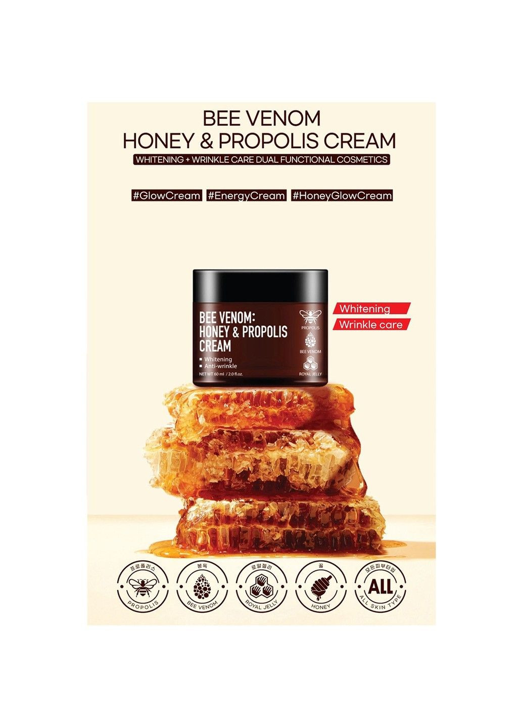 Крем для лица с пчелиным ядом медом и прополисом Bee Venom Honey & Propolis Cream 60 мл Fortheskin (289134846)