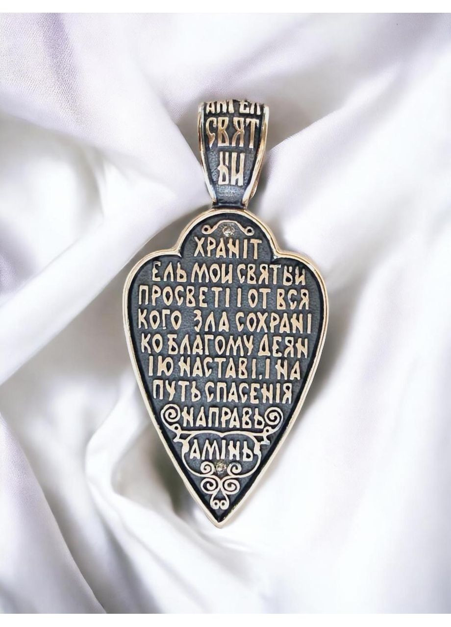 Золотий підвіс "Янгол-охоронець" (4,4см х 2,1см) 11487ч-2п Харківська ювелірна фабрика (365268289)