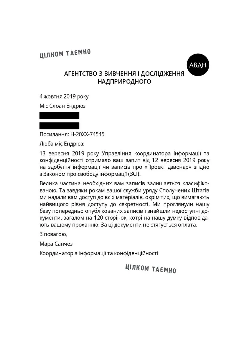 Избранники КМ-Букс (370059863)