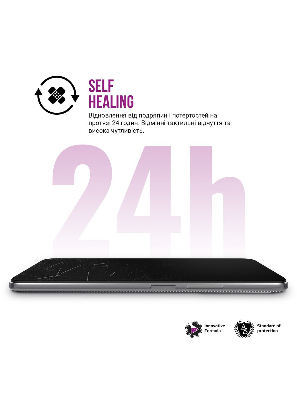 Гидрогелевая пленка AntiBlue для Infinix Hot 30 (X6831) (ARM68972) ArmorStandart (265534542)