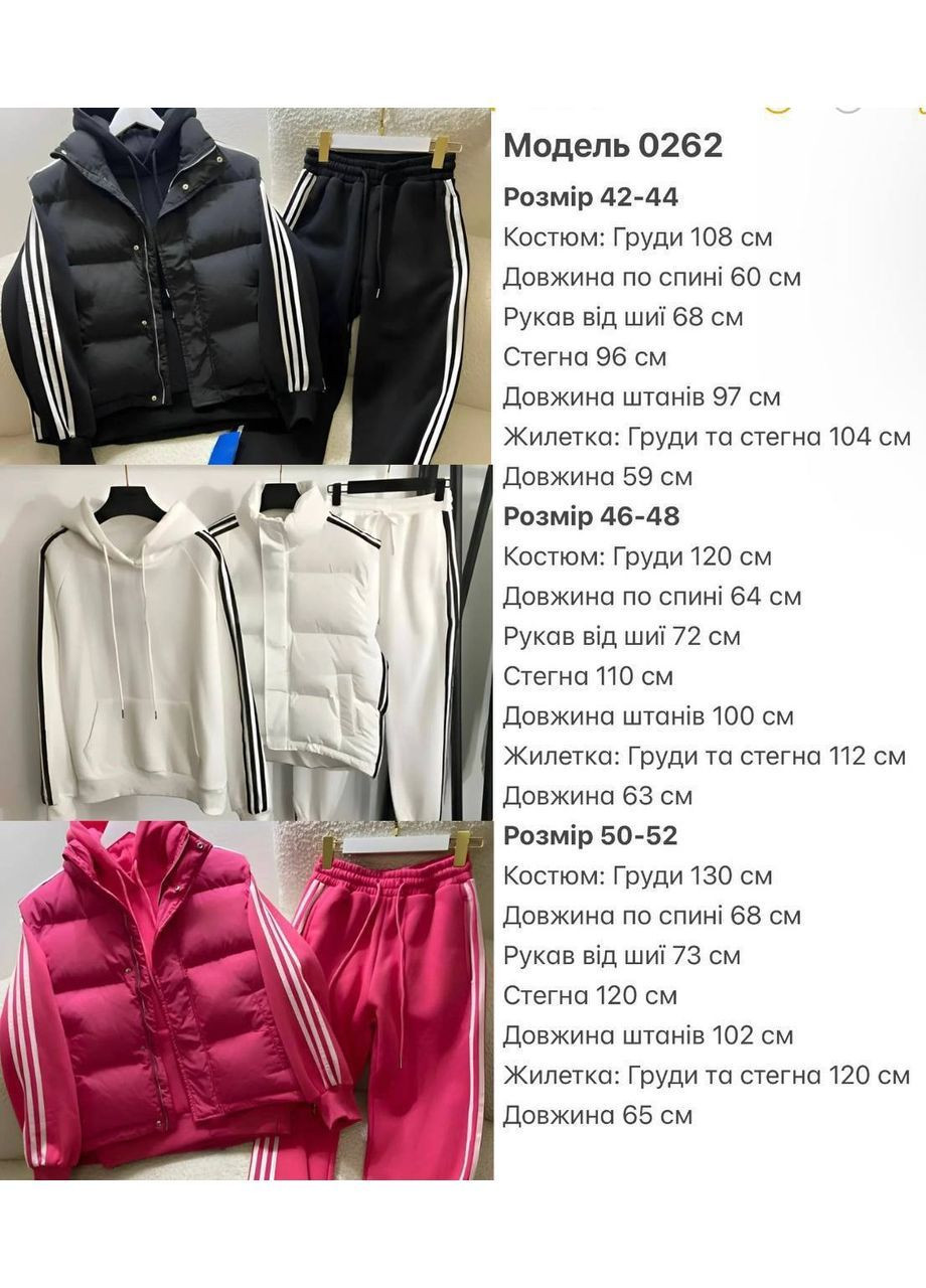 Жіночий костюм-трійка No Brand (369135889)