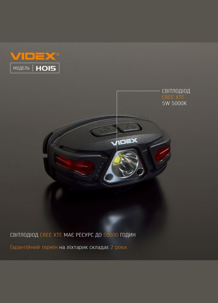 Налобний світлодіодний ліхтарик VLF-H015 330Lm 5000K Videx (365290314)