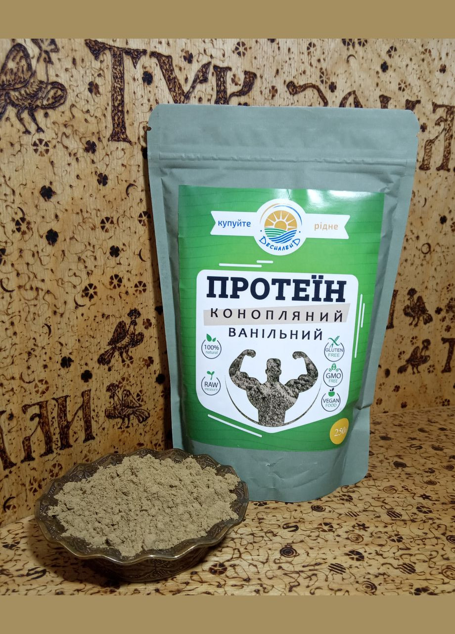 Конопляный протеин с ванильным вкусом 250 г Десналенд (314711283)