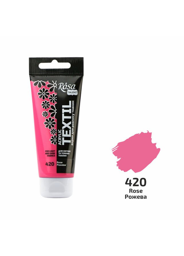 Фарба для тканини Рожева (20) 60мл [CD] Rosa Talent (362661454)