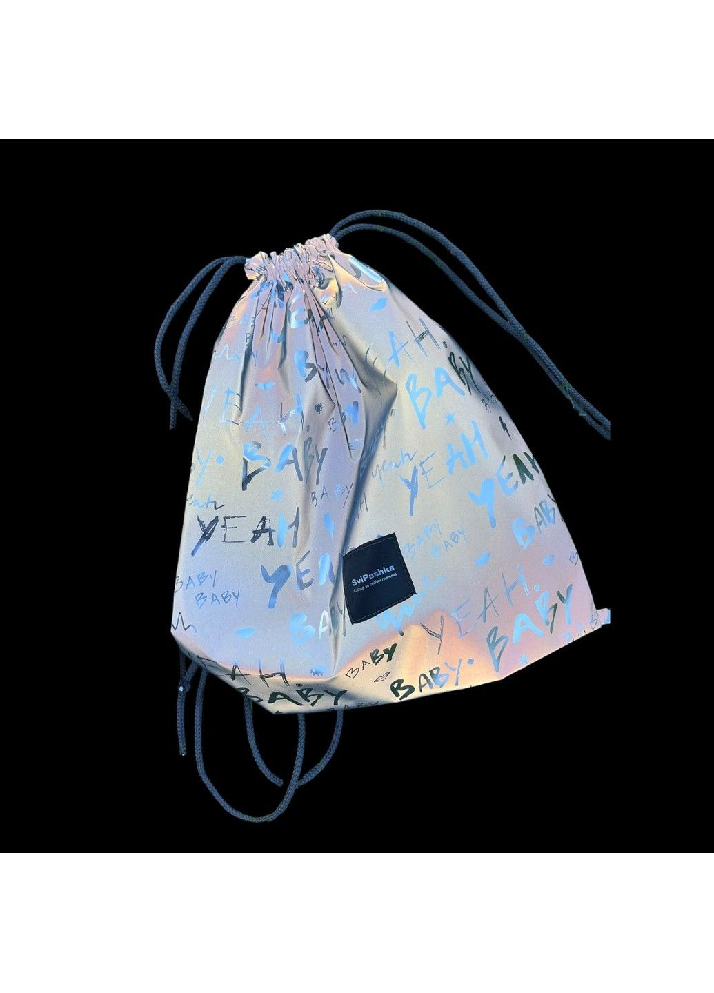 Наплічник-мішок Світловідбиваючий SviPashka Baby сірі ручки No Brand (335051223)
