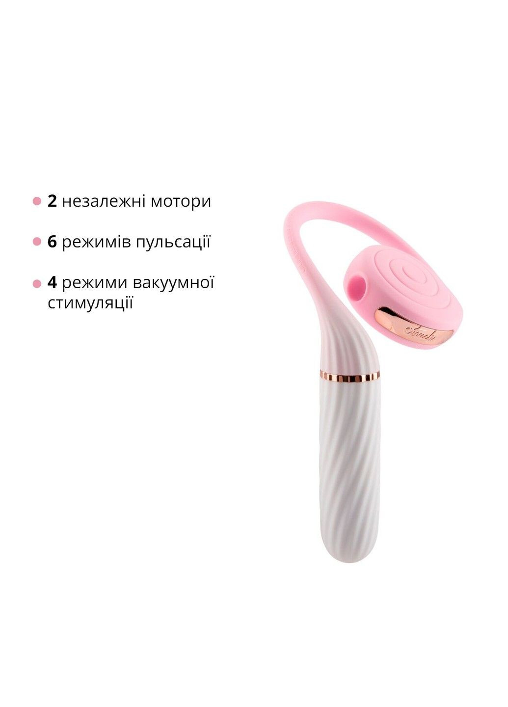 Пульсатор з вакуумною стимуляцією LOLLIPOP Pink Otouch (316253249)