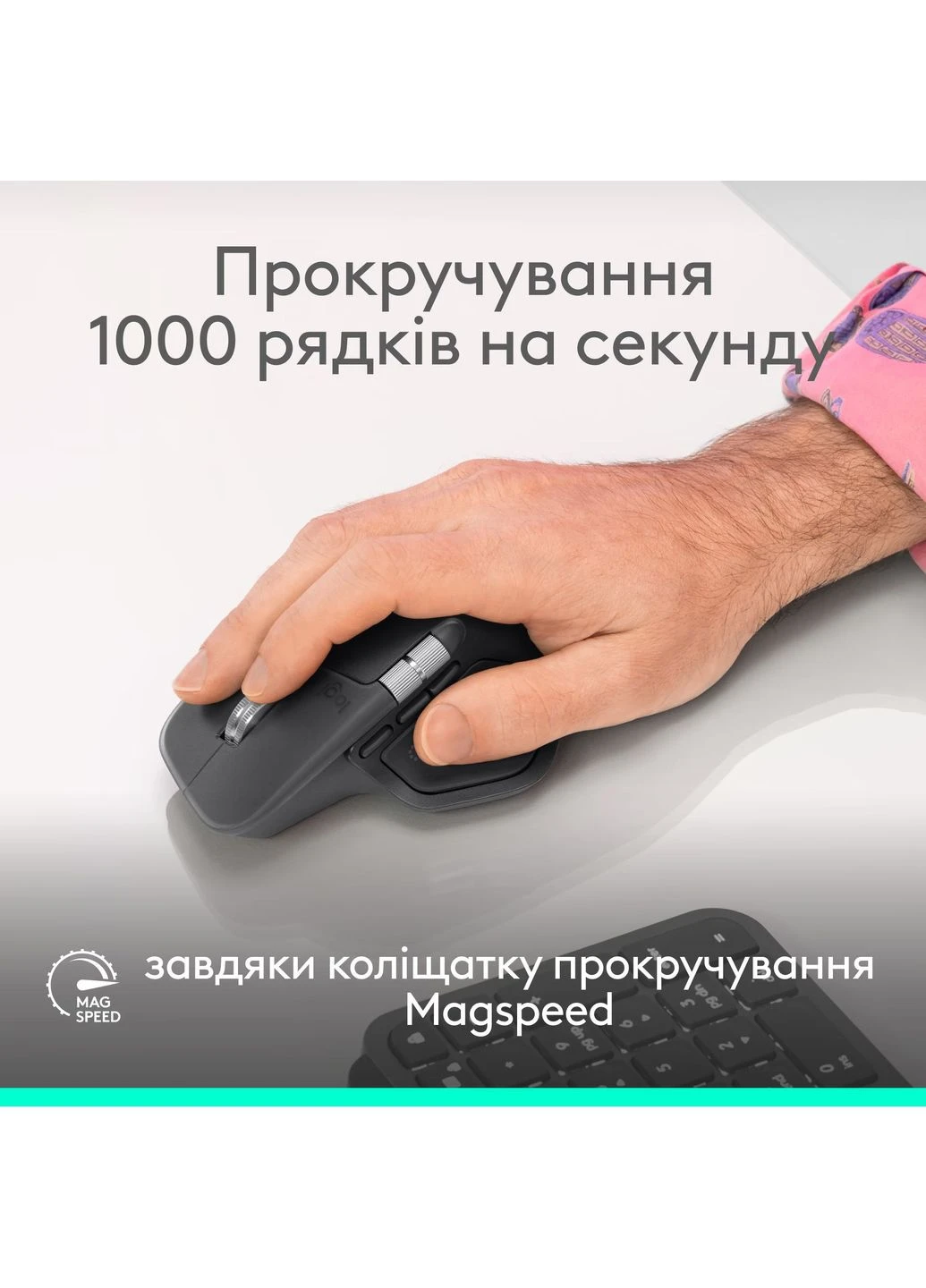 Миша MX Master 4 Black (910-007560) [151023] Logitech (399680537)