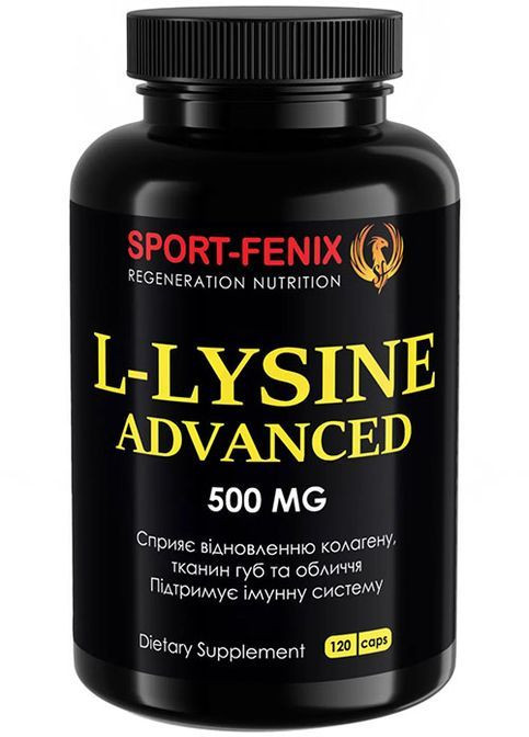 L-Lysine Advanced 500 mcg 120 Caps Sport-Fenix (362096711)