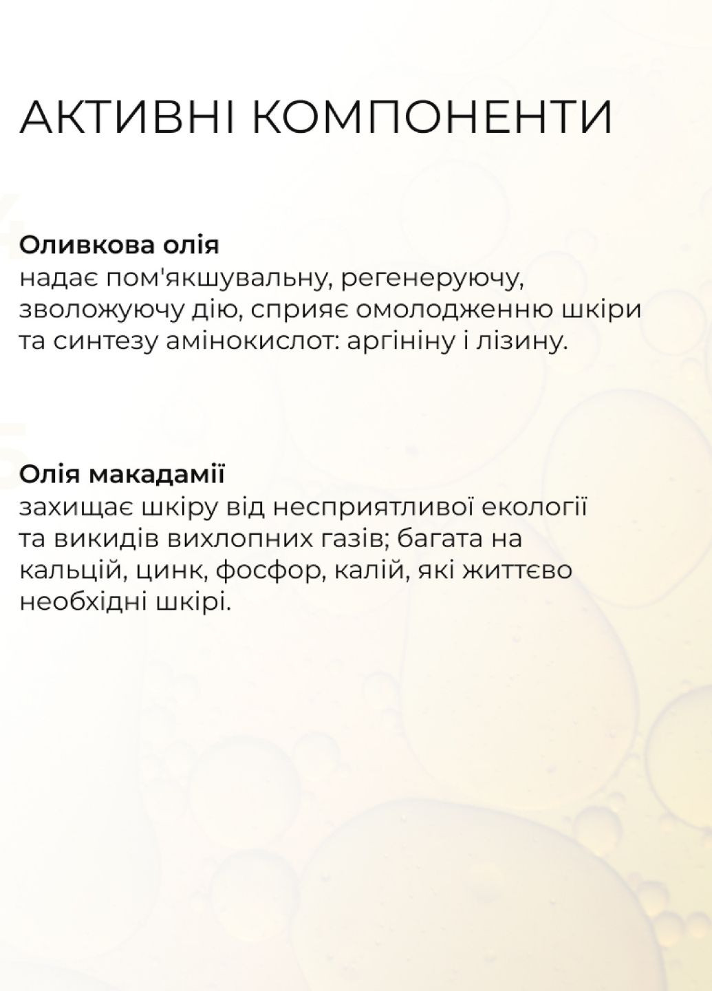 Пінка для нормальної шкіри + Тонік з вітаміном C Hillary (302505079)