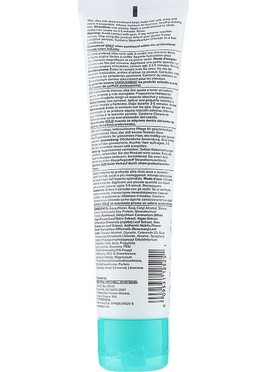Суперувлажняющий бальзам Moisture Super-Charged Moisturizer 150ml (33947-119764) Paul Mitchell (368663638)