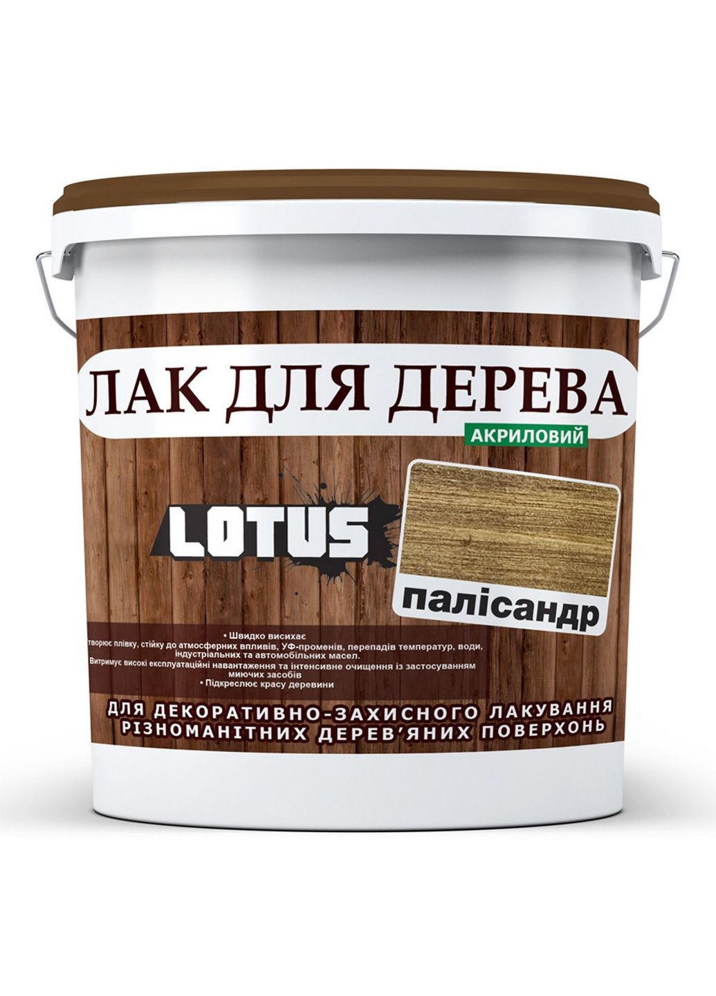Глянсовий кольоровий лак для дерева 10 л Lotus (289366105)