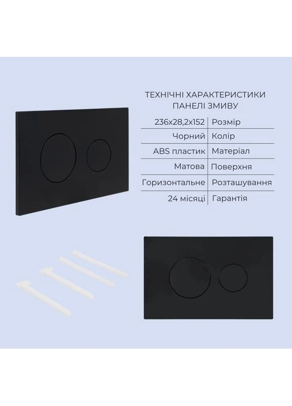 Готове рішення для ванної кімнати: підвісний унітаз Taurus Ultra Quiet 515x360x350 + комплект інсталяції Standard (кругла Qtap (400787537)