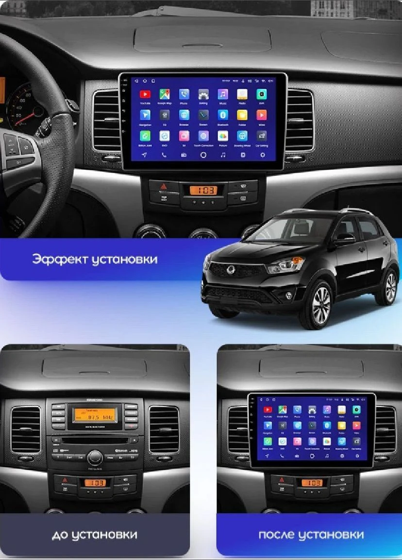 Штатна магнітола CC3 2K 6+128 Gb 360° SsangYong Korando 3 2010-2013 9" Teyes (378897859)