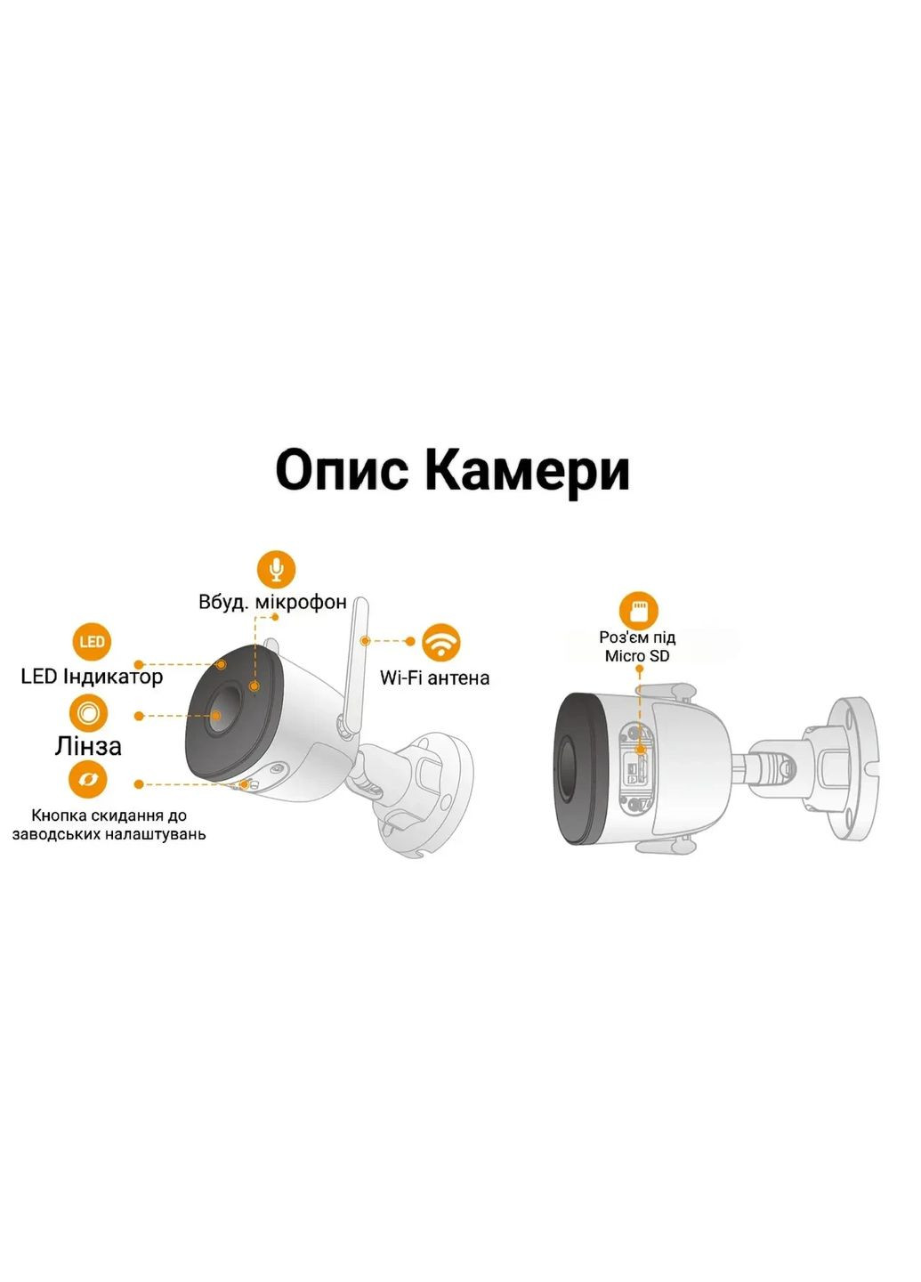 Вулична Wi-Fi IP-камера Bullet 2C 5MP з нічним баченням виявленням руху записом на карту пам'яті IP67 IMOU (368828522)