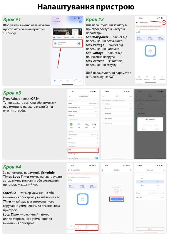Розумний WiFi вимикач, тільки таймер 1P+N 50A 230V eWeLink [TXCB2-TW-E-50A] TAXNELE (395871290)