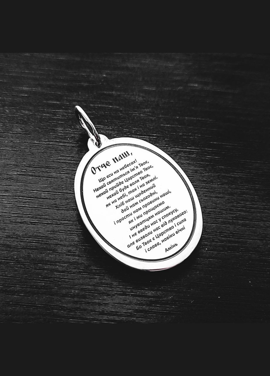 Срібна ладанка овал Божа Мама. Срібні значок підвіс Божої Матері. No Brand (301537913)