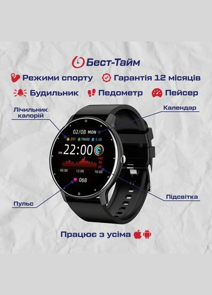 Smart Classic Black UWatch (346534897)