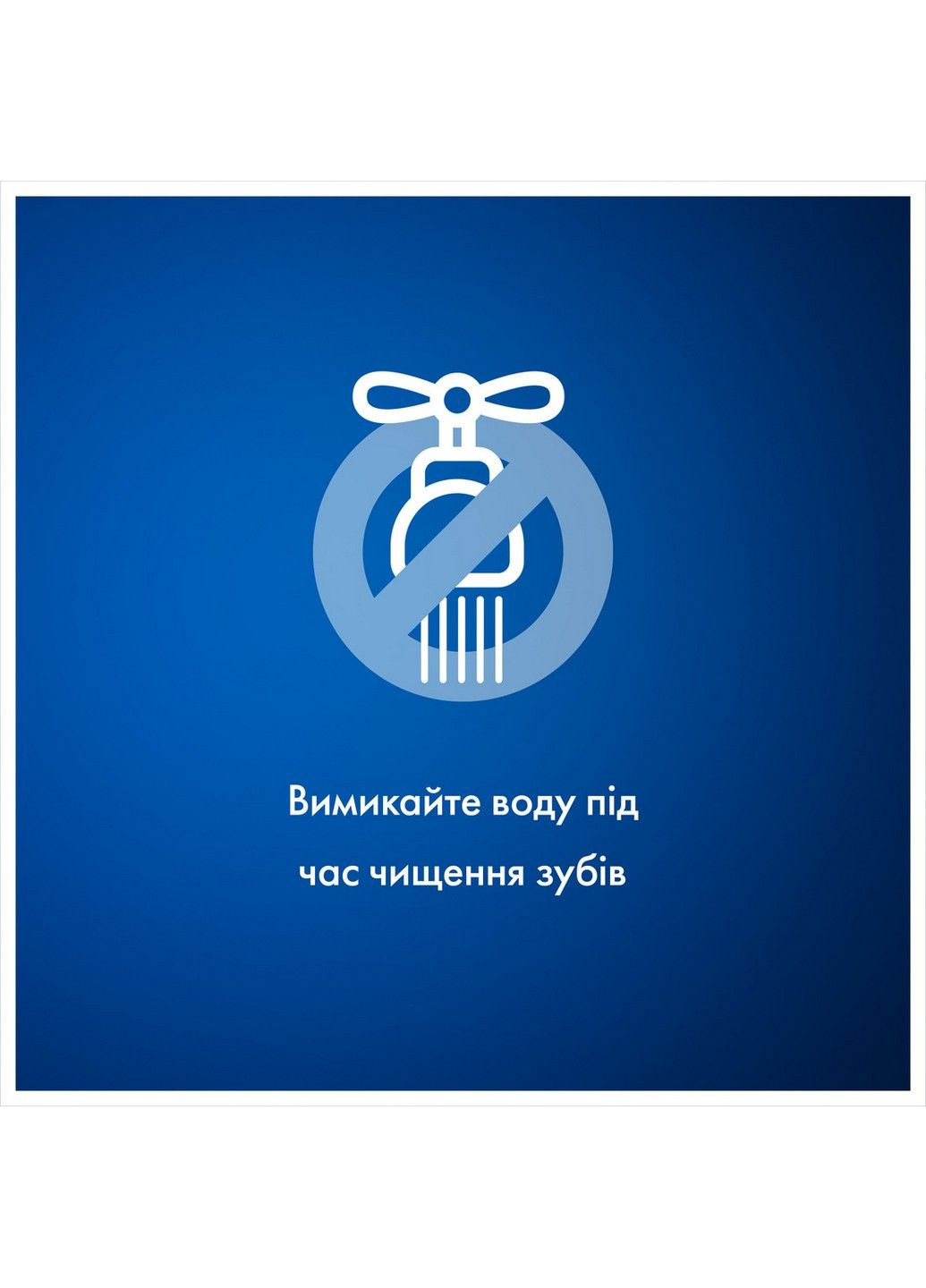 Зубна паста Complete Protect 7 Кришталева білизна, 75 мл Blend-a-Med (304558960)