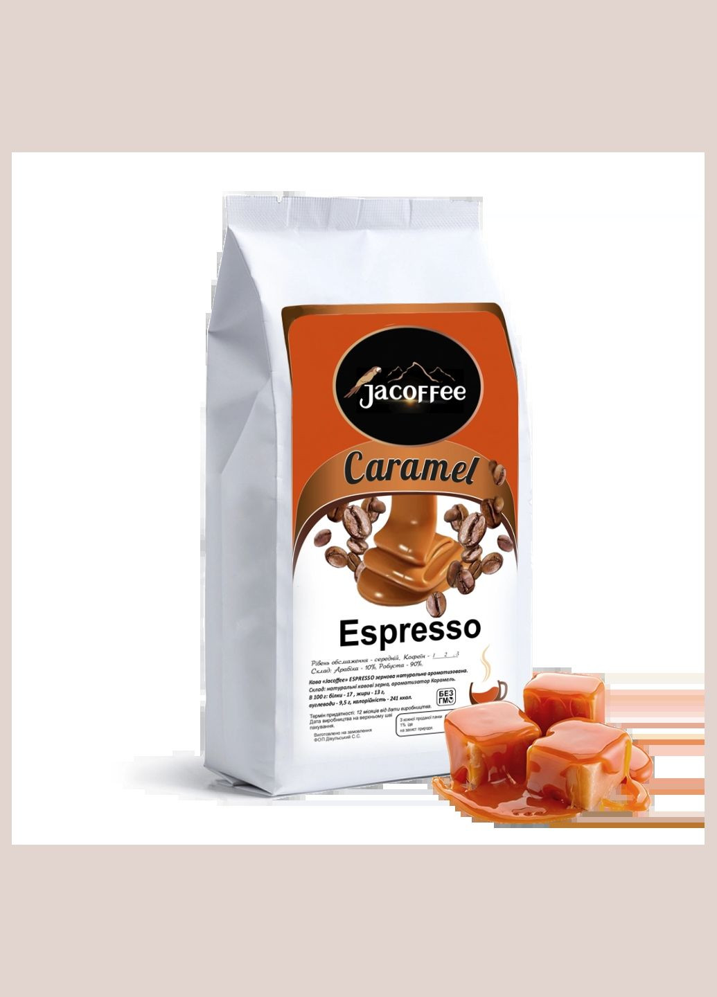 Кофе в зернах, карамель, 500г Jacoffee (293151974)