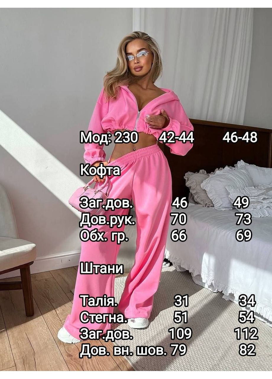 Женский спортивный костюм с укороченной кофтой Україна (360898507)