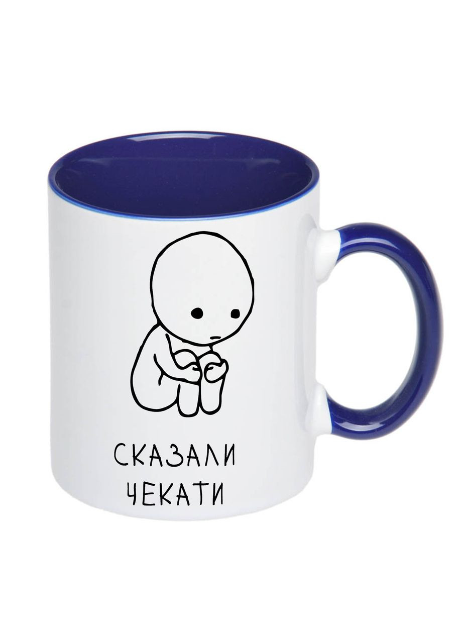 Чашка з принтом "Сказали чекати" 330мл ( ) (19576) No Brand (312487154)
