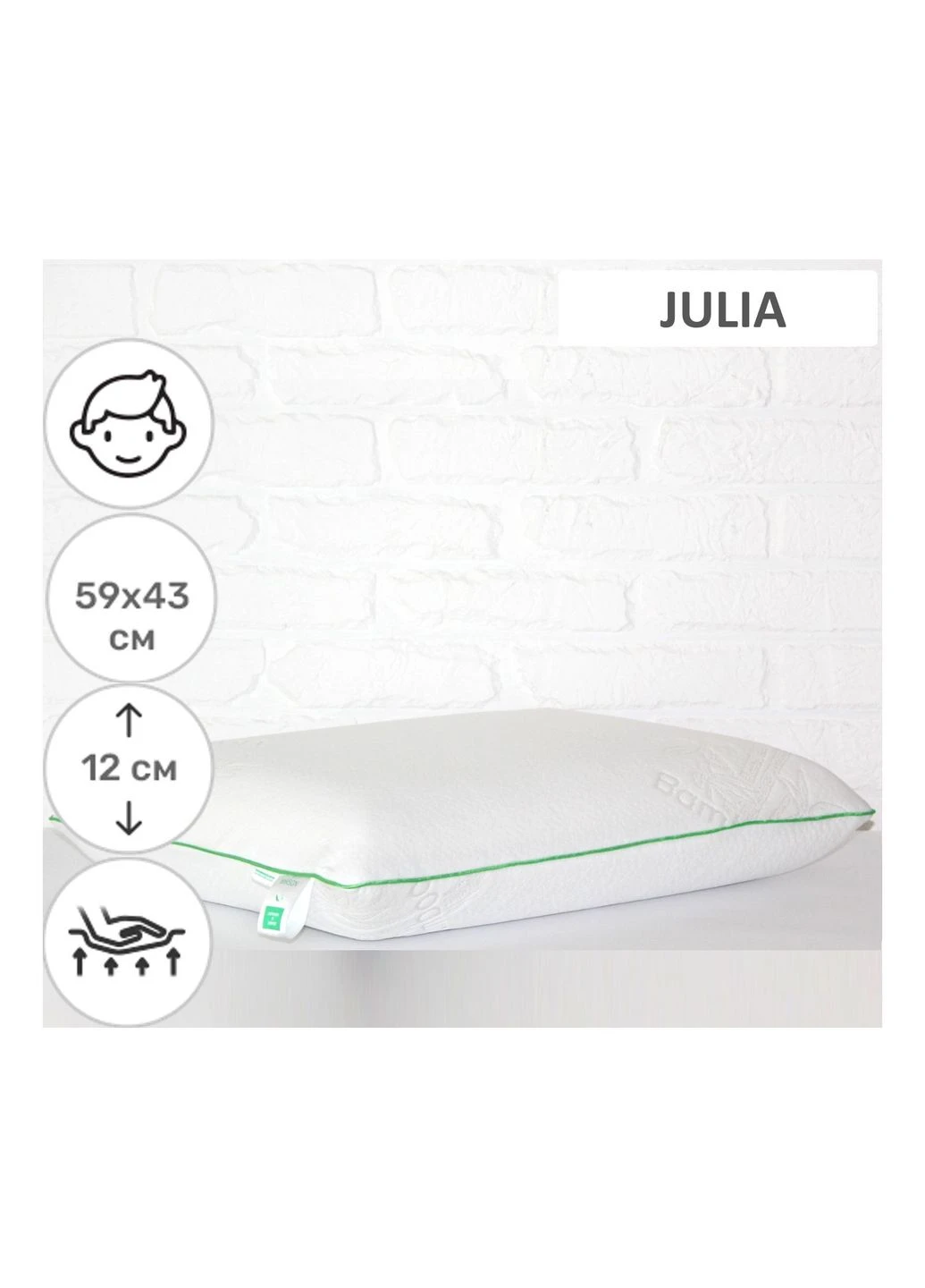 Ортопедическая подушка 6058 Green nature Julia Men 59х43х12 (2200003261813) Mirson ортопедична 6058 Green nature Julia Men 59х43х12 (379323139)