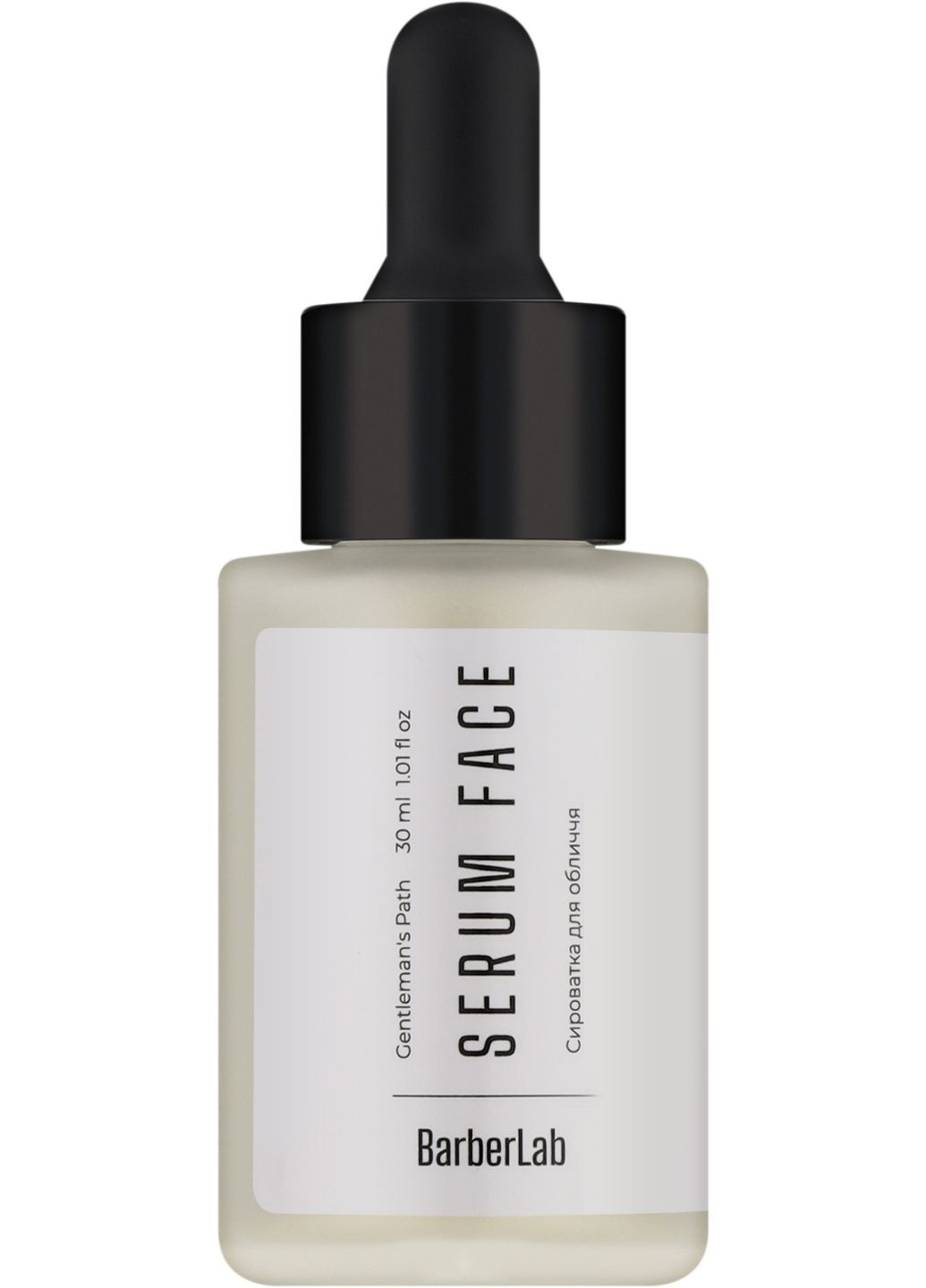 Сироватка для обличчя Gentleman's Path 30ml (1419653-34978180) BarberLab (368634984)