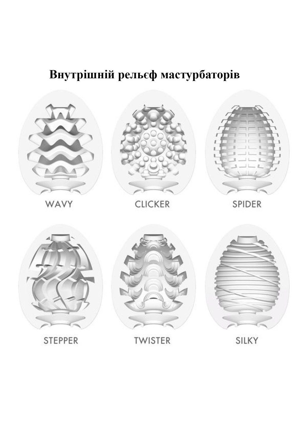 Эластичный мужской мастурбатор Egg Spider (Паук) We Love (284279356)