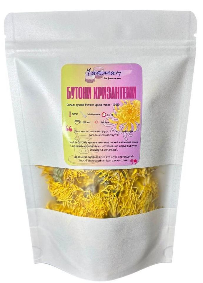 Чай Хризантема Жовта Королівська Чаєман, сушені квіти 4-6 см, вищий сорт 100 г No Brand (335868560)
