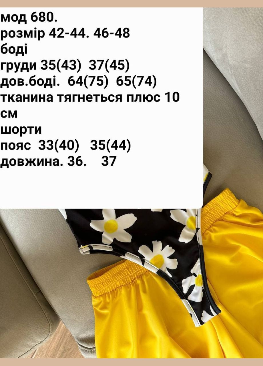 Костюм No Brand (329406738)