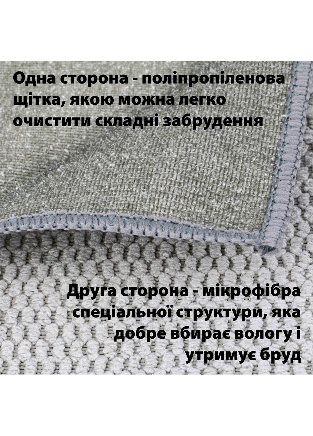 Салфетка 2 в 1 для чистки 30х30 см (A-025247) LoveYouHome (371996012)