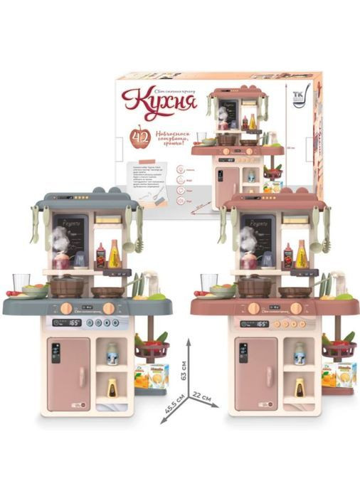 Игровой набор "Кухня" ТК (365796687)