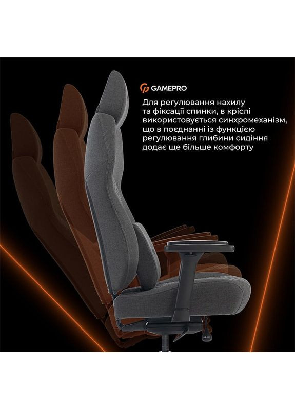 Кресло GC760DG Dark Grey Fabric GAMEPRO (364872966)