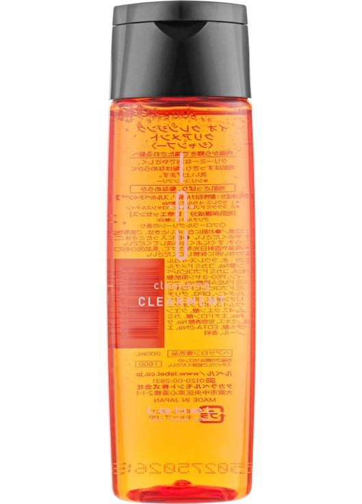 Очищающий аромашампунь для ежедневного ухода IAU Cleansing Clearment 200ml (486161-30671) Lebel (368609303)
