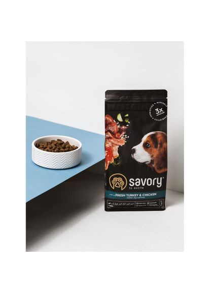 Сухий корм Puppy для цуценят усіх порід, зі свіжою індичкою і куркою, 1 кг Savory (322874446)