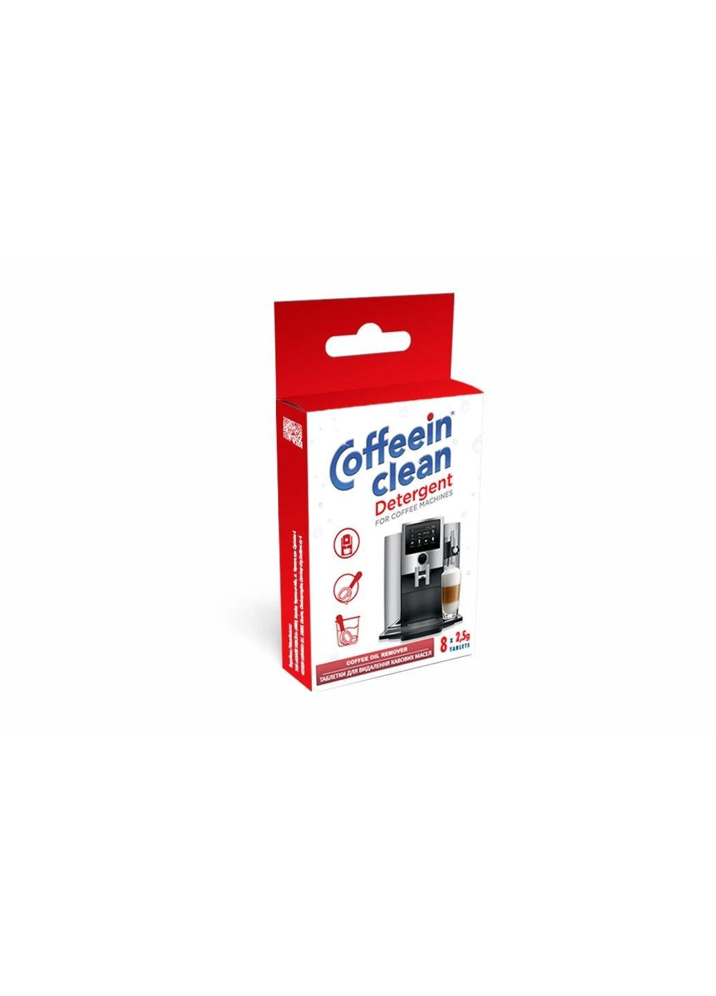 Таблетки від кавових жирів Detergent 8х2,5г Coffeein clean (401716057)